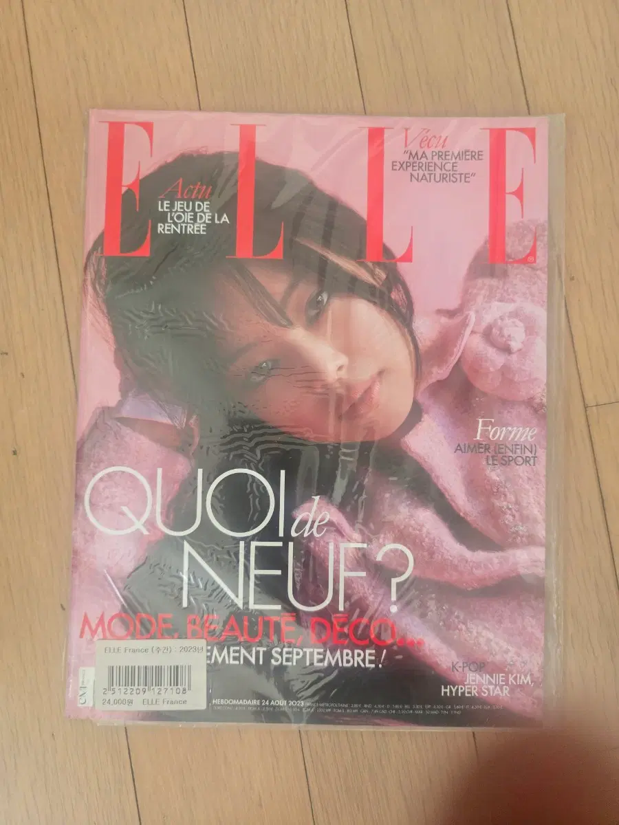 ELLE France Magazine August 2023 Blackpink Jennie | Bunjang Global